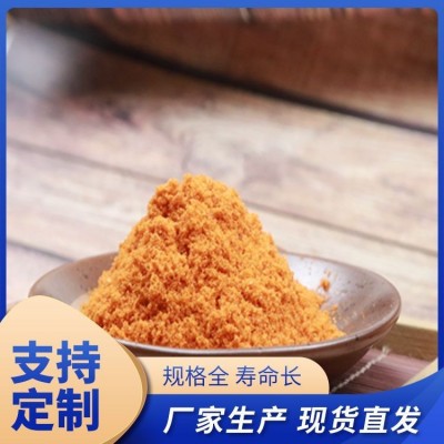 夜猫子小黄鱼腌料供应 生产日期近期 烧烤专用 隐私发货图1