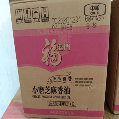 福临门小磨香油 特产 芝麻油 食用油 规格 火锅凉拌菜调和油图3