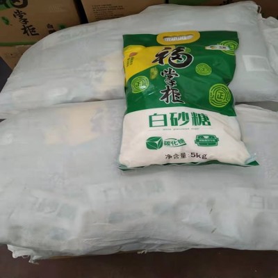 中国认证优级有机白砂糖 食用白糖 食用级食品图2