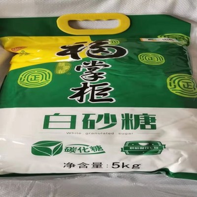 中国认证优级有机白砂糖 食用白糖 食用级食品图4