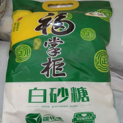 中国认证优级有机白砂糖 食用白糖 食用级食品图3