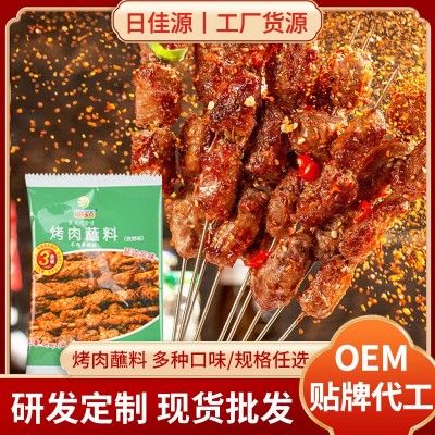 孜然烤肉蘸料烧烤羊肉串蘸料延边风味干碟不辣蘸料羊肉串烧烤撒料图3