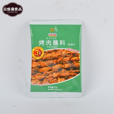 孜然烤肉蘸料烧烤羊肉串蘸料延边风味干碟不辣蘸料羊肉串烧烤撒料图4