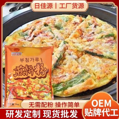 煎饼粉蔬菜饼粉批发 早餐煎饼果子粉 葱油饼专用粉杂粮面粉批发