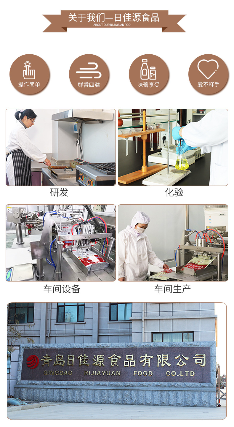煎饼粉_07.jpg