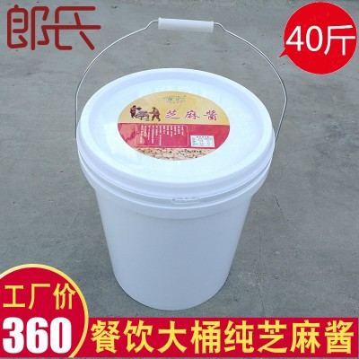 郎氏桶装芝麻酱40斤餐饮用火锅店饭店小吃店麻辣烫蘸料调味酱大桶图2