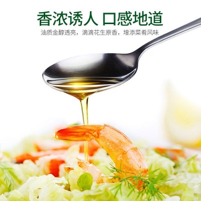 山东鲁姬香食用油 一级压榨花生油5L桶装 源头工厂 一件代发图2