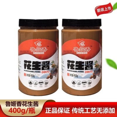 鲁姬香 石磨花生酱 拌面花生酱 火锅蘸酱 厂家一件代发图4