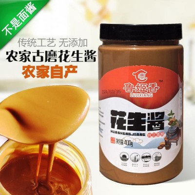 鲁姬香 石磨花生酱 拌面花生酱 火锅蘸酱 厂家一件代发
