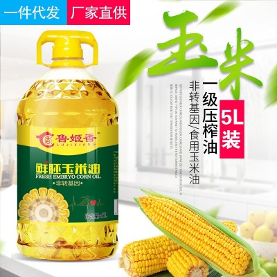 鲁姬香5L 压榨鲜胚玉米油 植物油商用家用整箱食用油厂家直销批发图2