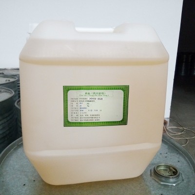 田雨山茶油（供注射用）制药辅料图4