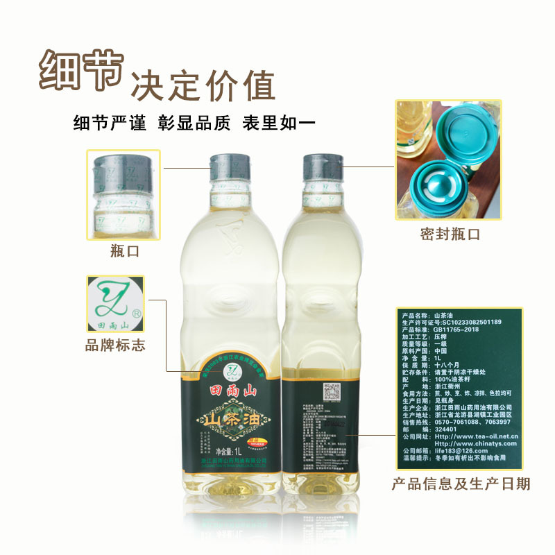 细节1.jpg