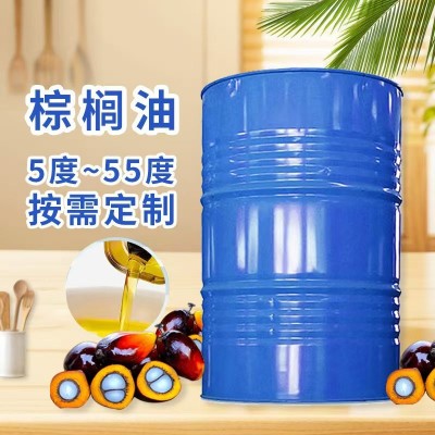 5~55度按需定制棕榈油油炸专用食品级耐炸耐高温
