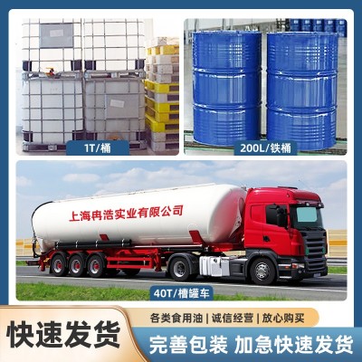 5~55度按需定制棕榈油油炸专用食品级耐炸耐高温图4