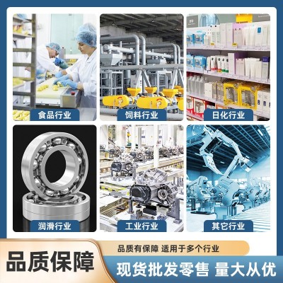 5~10度按需定制棕榈油油炸专用食品级耐高温成品桶装分提超级液油图3