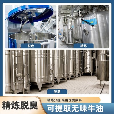 精炼一级清真牛油食用油火锅砂锅底料大块调味纯牛油餐饮级别商用图2