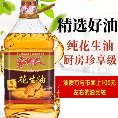家乡人5斤压榨一级浓香纯正花生油家用油商用食用农家自榨食用油图2