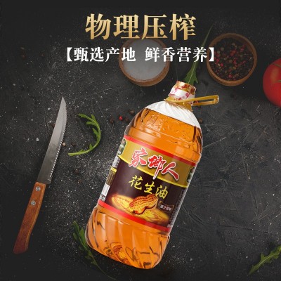 家乡人5升花生油浓香一级压榨食用批发花生粮油桶装食用油 大桶油图4