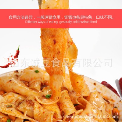 干面皮凉皮牛筋面展销会摆地摊赶大集厂家直销批发面制品8成干图3
