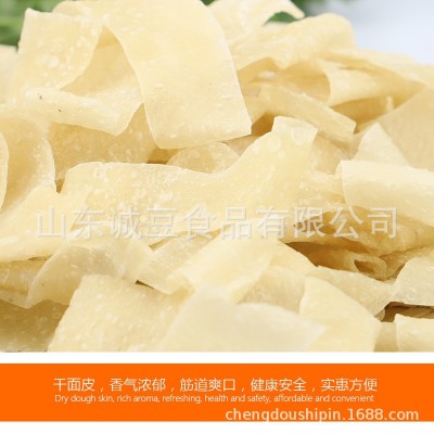 干面皮凉皮牛筋面展销会摆地摊赶大集厂家直销批发面制品8成干图2