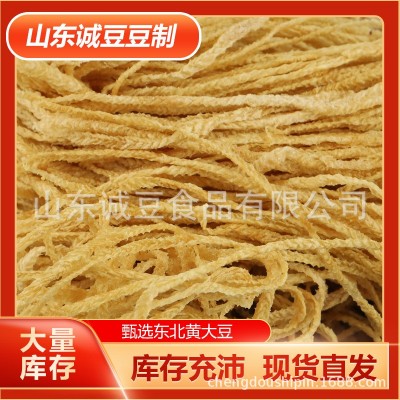 豆制品干货素羊肚丝人造蛋白肉火锅麻辣烫串串香麻辣烫烧烤羊肚丝图1
