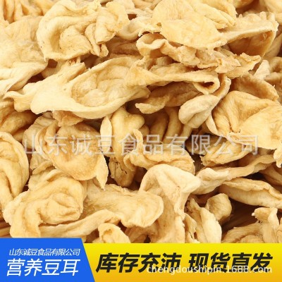 东北素豆耳人造素肉厂家直销批发展销会大集摆地摊豆制品干货图3