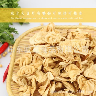 东北素豆耳人造素肉厂家直销批发展销会大集摆地摊豆制品干货图2