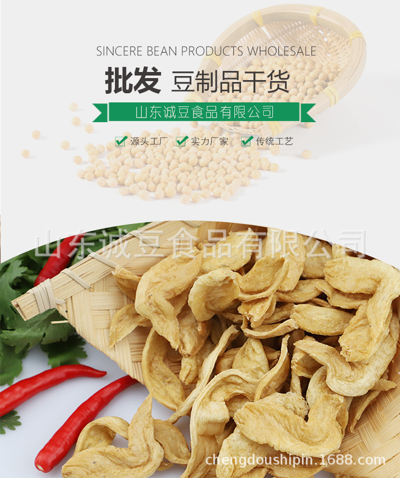 豆制品详情页2_01.jpg
