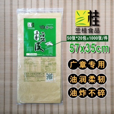 豆腐皮57x35cm 豆油皮批发 方形豆皮 豆制品 1000张/箱