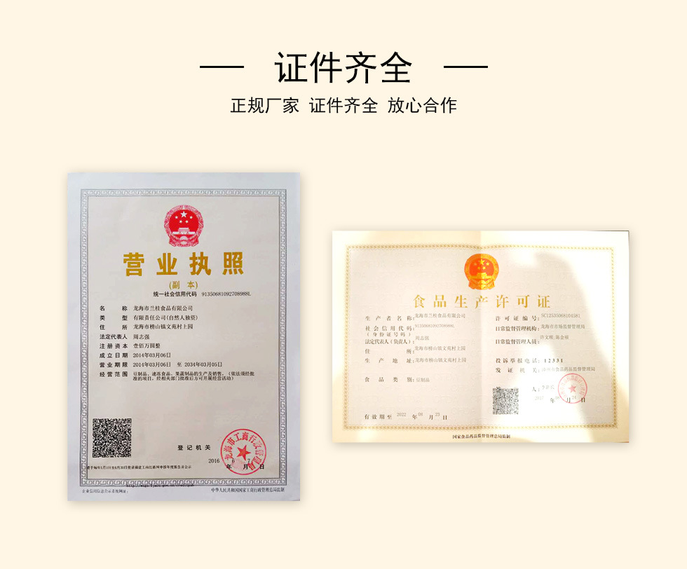 证件.jpg