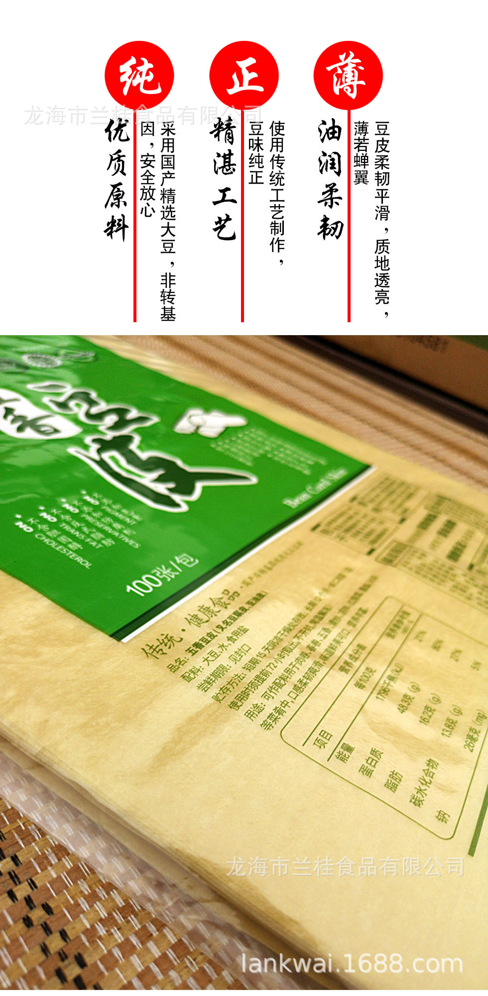 温馨提示2.jpg