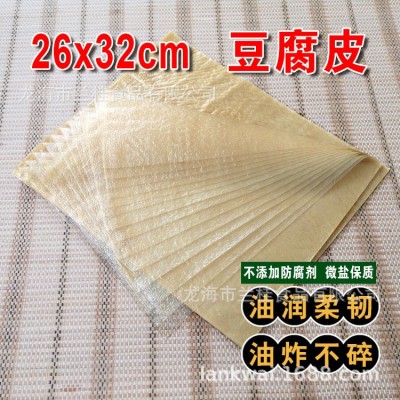 腐竹皮 32X26cm方形豆皮 豆腐衣 春卷皮 肉卷皮 连续卷装油豆皮图2