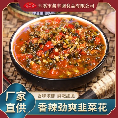 批发云南产玉溪风味韭菜花小米辣韭菜花腌韭菜花下饭菜咸菜酱现货图2