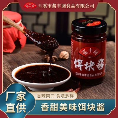 云南烧饵块酱圆饵块酱香甜饵块酱摊饵块粑粑蘸酱厂家批发饵块酱