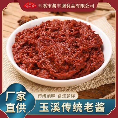 传统玉溪老酱15kg/6kg早点炒菜酱料商用大桶装现货批发量大从优