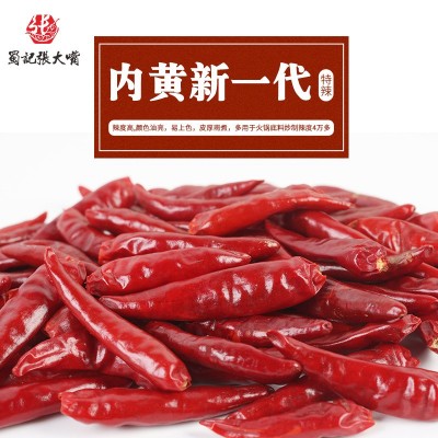 产地货源河南内黄新一代干辣椒重庆火锅炒料提色增辣提香500g图1