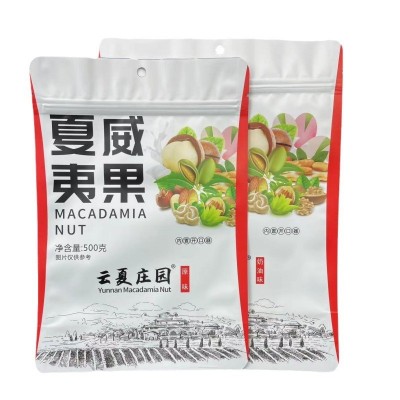 夏威夷果【代发】新货奶油味原味坚果零食年货500g/1000g/4900g图5