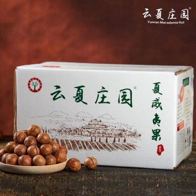 夏威夷果【代发】新货奶油味原味坚果零食年货500g/1000g/4900g图4
