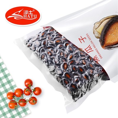 沙土喝茶湿瓜子水煮五香黑西瓜子咸味蒸瓜子258g袋装休闲食品图2