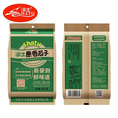 沙土原香瓜子散装460g袋装坚果炒货葵花籽休闲娱乐零食批发小吃图3