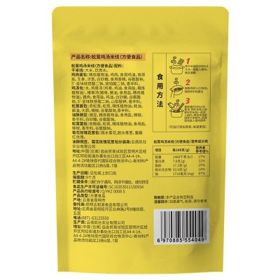云仟味云南特产松茸鸡汤米线米粉221g早餐晚餐夜宵学校办公室粉条图3