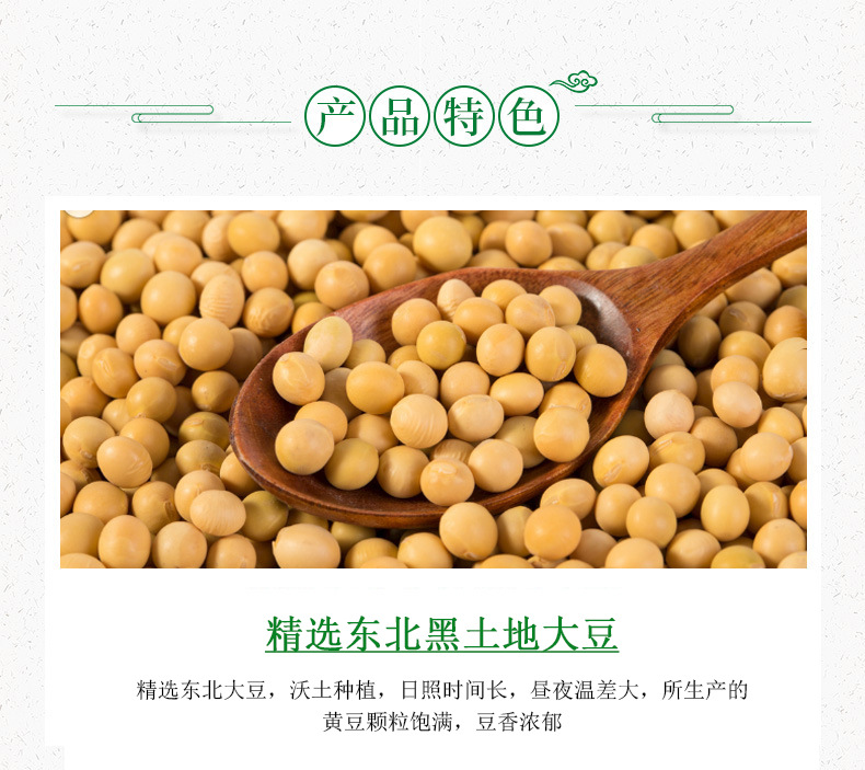 腐皮