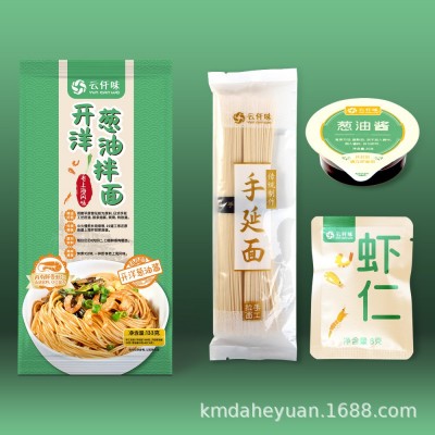 云仟味开洋葱油拌面1.064kg8份装图3
