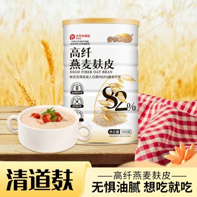 燕麦麸皮冲泡可煮食用代餐健身饱腹纯麦片懒人无添加蔗糖营养麦片图3