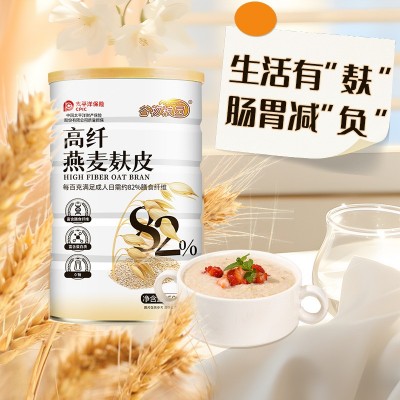燕麦麸皮冲泡可煮食用代餐健身饱腹纯麦片懒人无添加蔗糖营养麦片图2