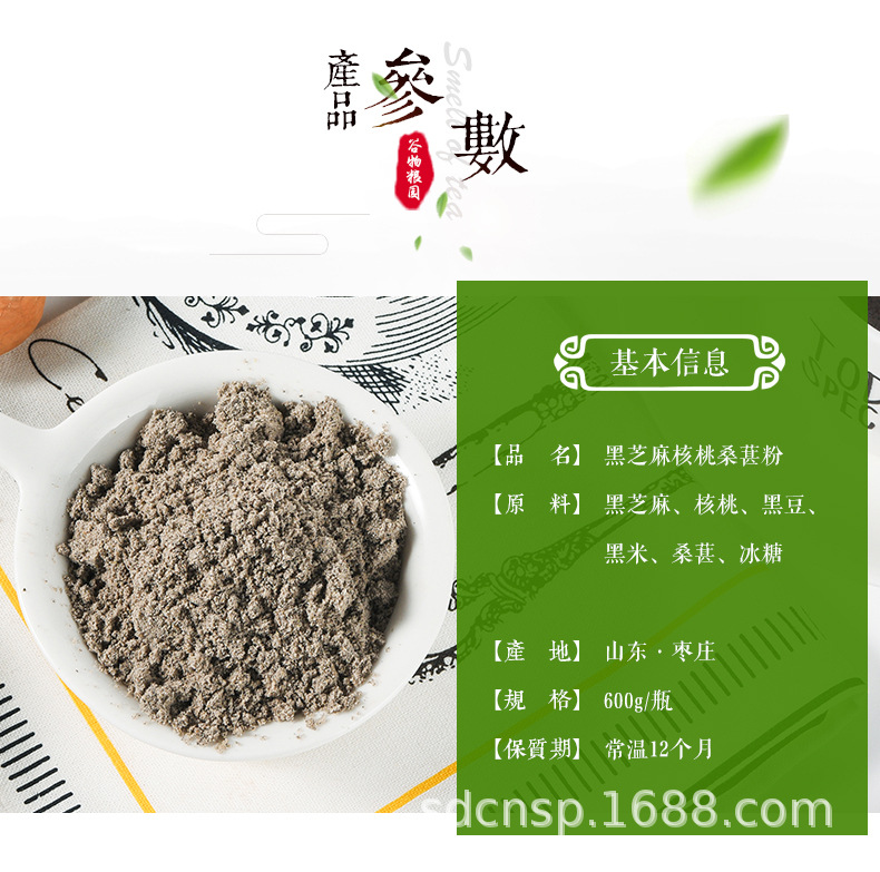 新详情_05.jpg