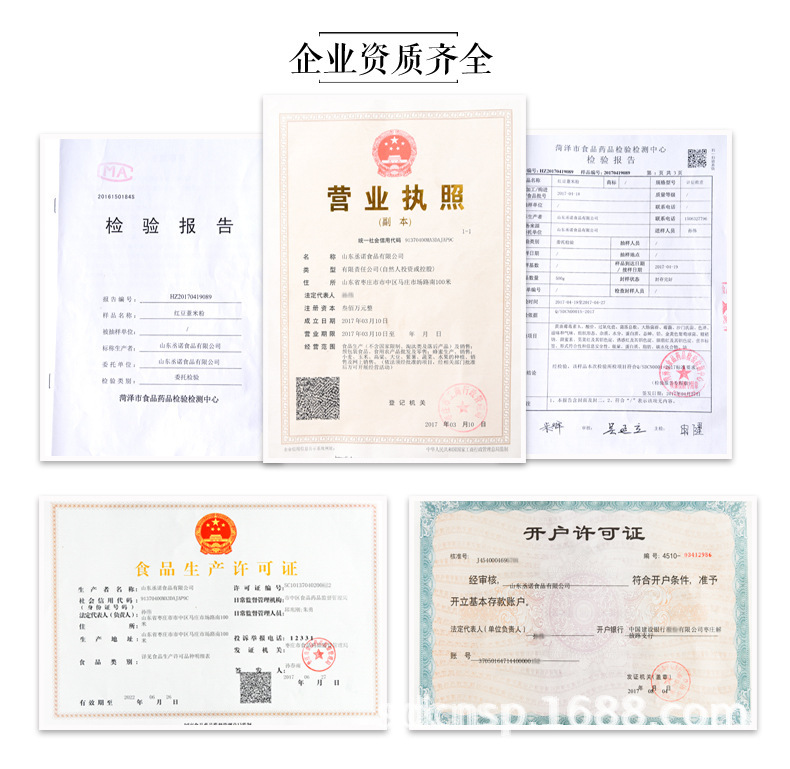 新详情_15.jpg