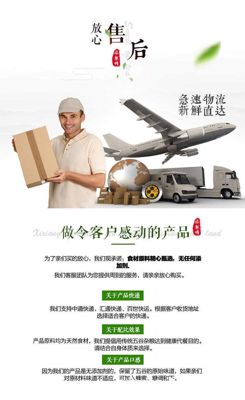 新详情_17.jpg