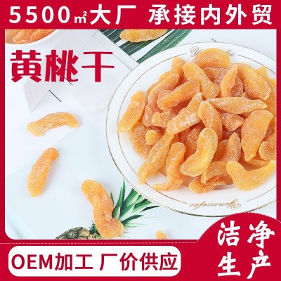 黄桃干 桃干桃条5斤装黄桃果干水果干果脯休闲蜜饯零食桃脯批发图2