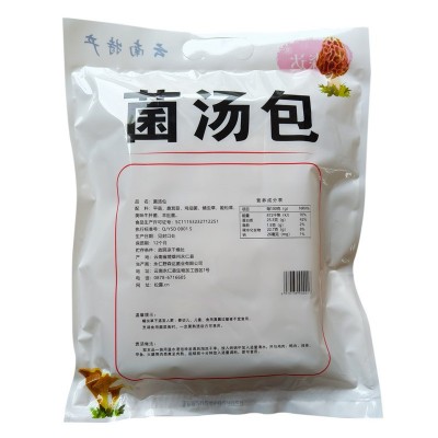 兴农产品菌汤包 云南特产食用菌干货煲汤食材七彩煲汤料菌菇包图2